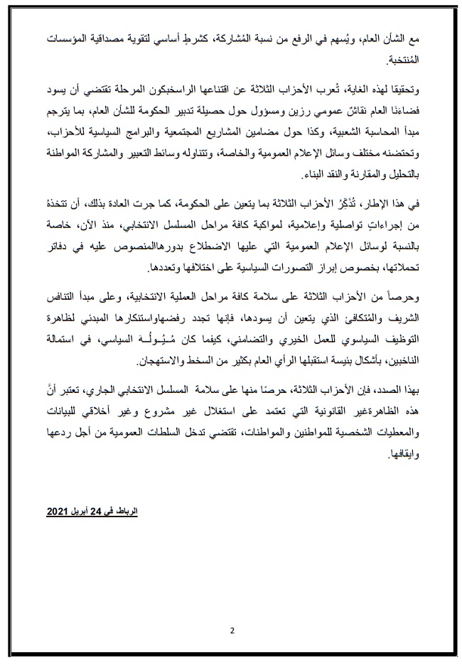 Nouvelles prises de position de l'Istiqlal, du PAM et du PPS: climat politique, médias et RNI Nouvelles prises de position de l'Istiqlal, du PAM et du PPS: climat politique, médias et RNI