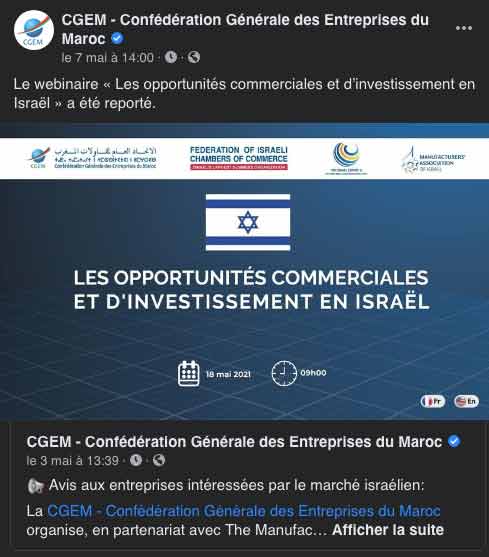 La CGEM reporte sine die un webinaire consacré au marché israélien La CGEM reporte sine die un webinaire consacré au marché israélien