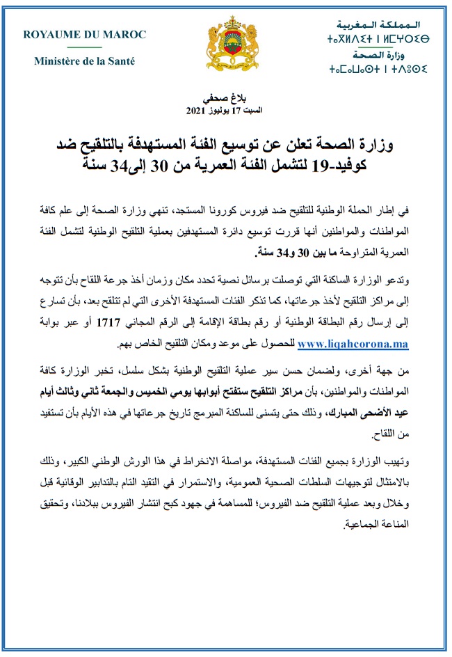 Vaccination anti-Covid: la tranche d'âge 30-34 ans désormais éligible Vaccination anti-Covid: la tranche d'âge 30-34 ans désormais éligible