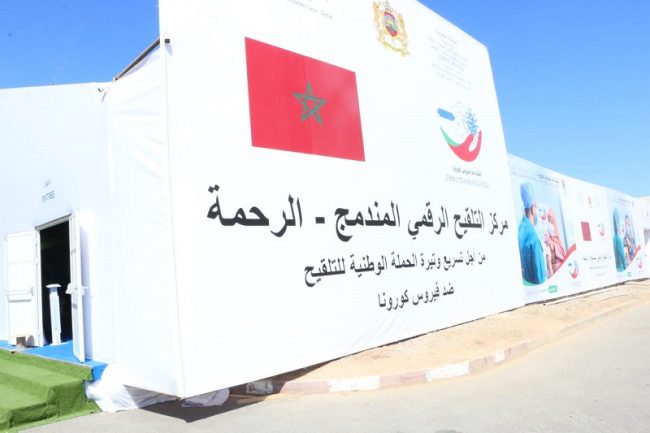 Ouverture à Casablanca Rahma d'un vaccinodrome d'une capacité de 3.000 à 4.000 personnes/jour Ouverture à Casablanca Rahma d'un vaccinodrome d'une capacité de 3.000 à 4.000 personnes/jour