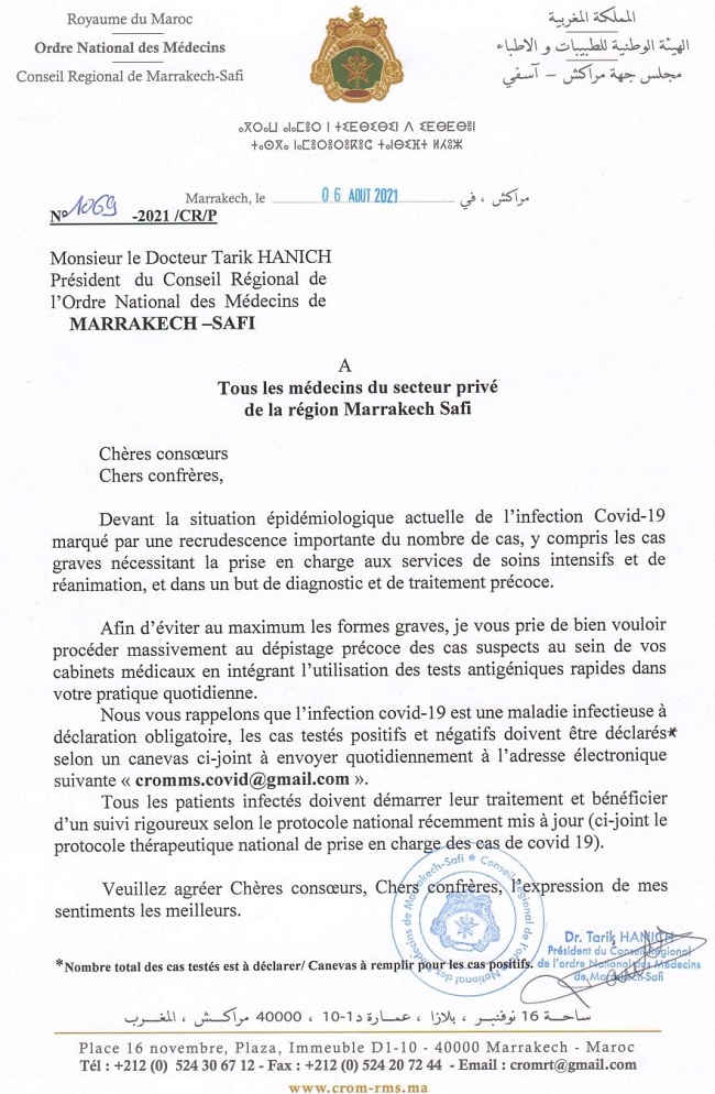 Covid. Les tests oraux de Gigalab en vente sur le net Covid. Les tests oraux de Gigalab en vente sur le net