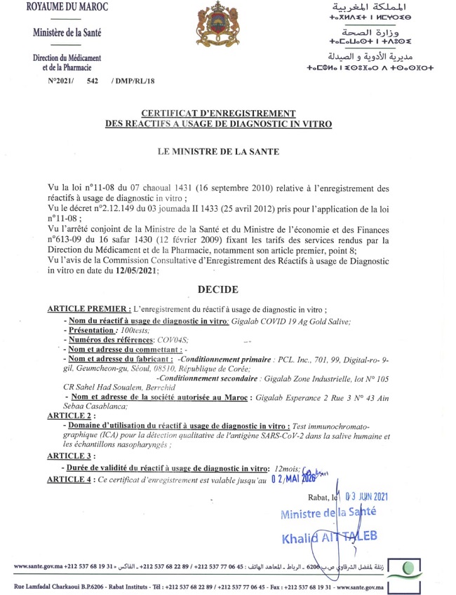 Le ministère de la Santé suspend l'autorisation des tests salivaires Gigalab (document) Le ministère de la Santé suspend l'autorisation des tests salivaires Gigalab (document)