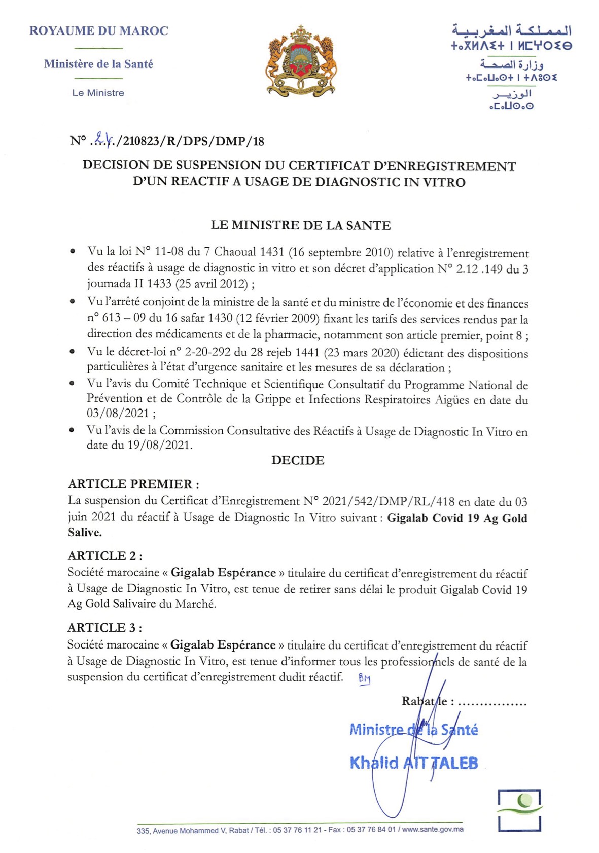Le ministère de la Santé suspend l'autorisation des tests salivaires Gigalab (document) Le ministère de la Santé suspend l'autorisation des tests salivaires Gigalab (document)