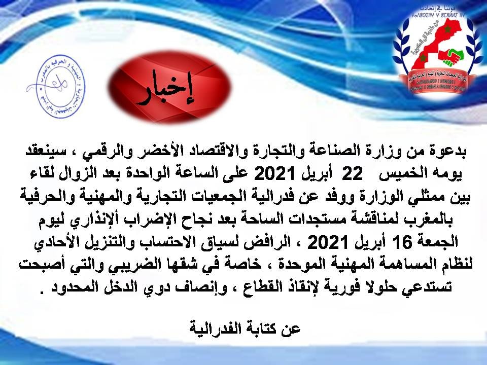 Fiscalité : la résistance au nouveau régime de la CPU persiste