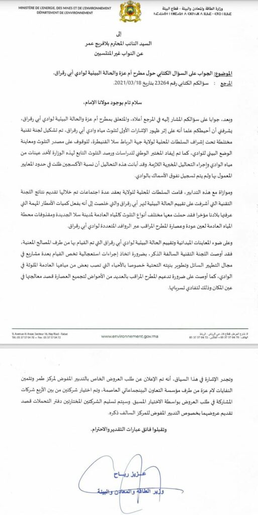 Oued Bouregreg : l'origine de la pollution dévoilée