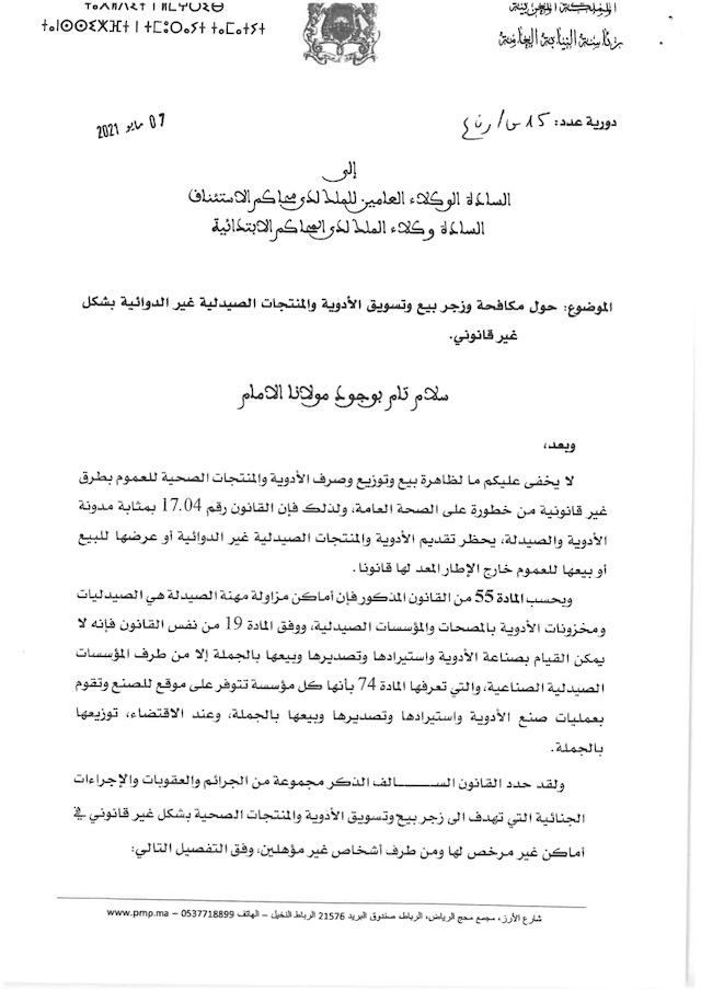 Vente illégale de médicaments : Les procureurs du Roi se mobilisent