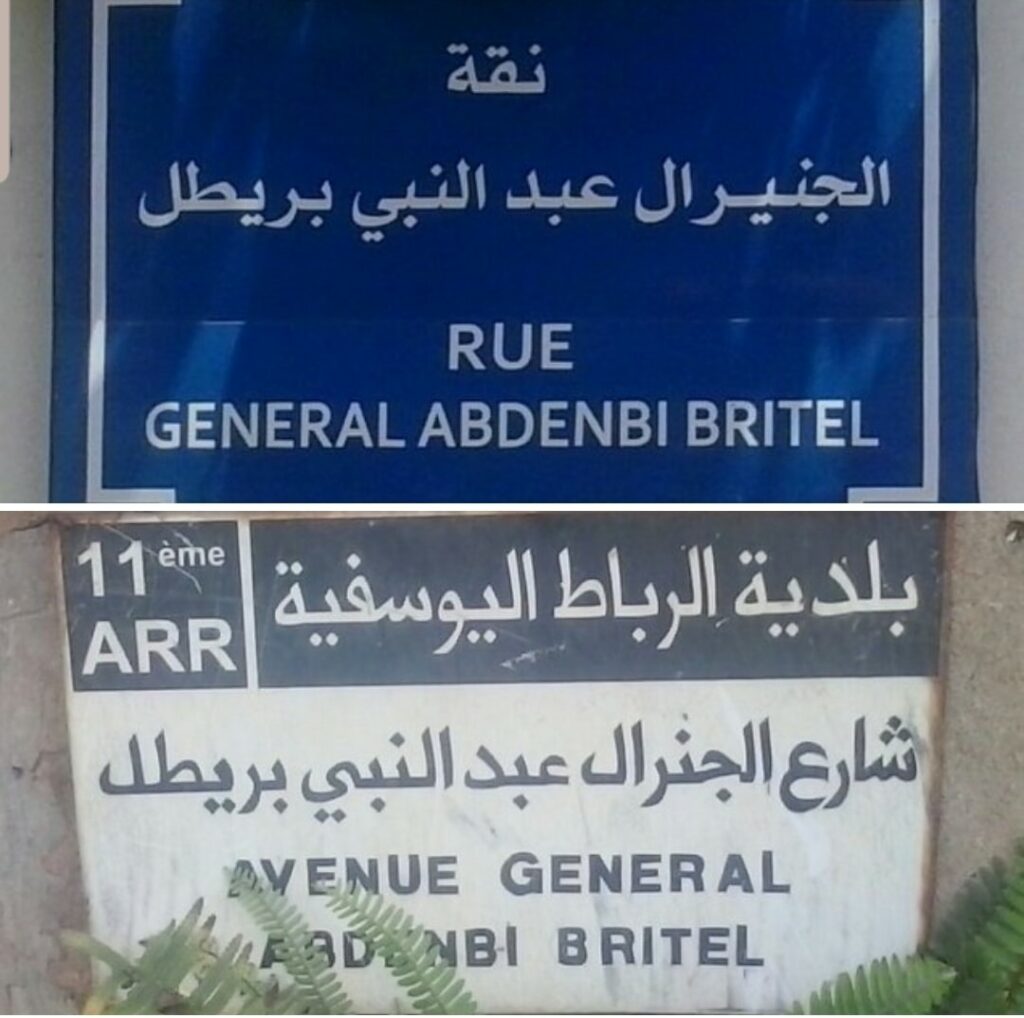 Polémique autour des changements des noms de rues à Rabat : Les explications de la commune
