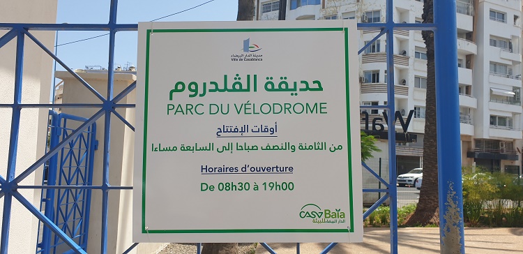 Casablanca: Reconverti en parc urbain, le vélodrome ouvre enfin ses portes