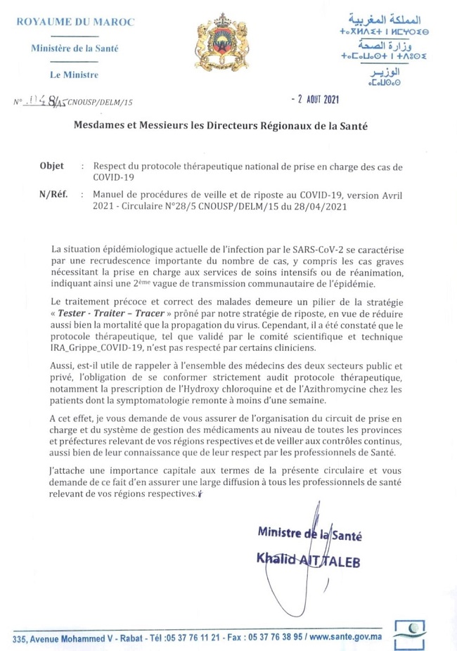 Covid. Ait Taleb appelle au strict respect des protocoles thérapeutiques par les cliniciens