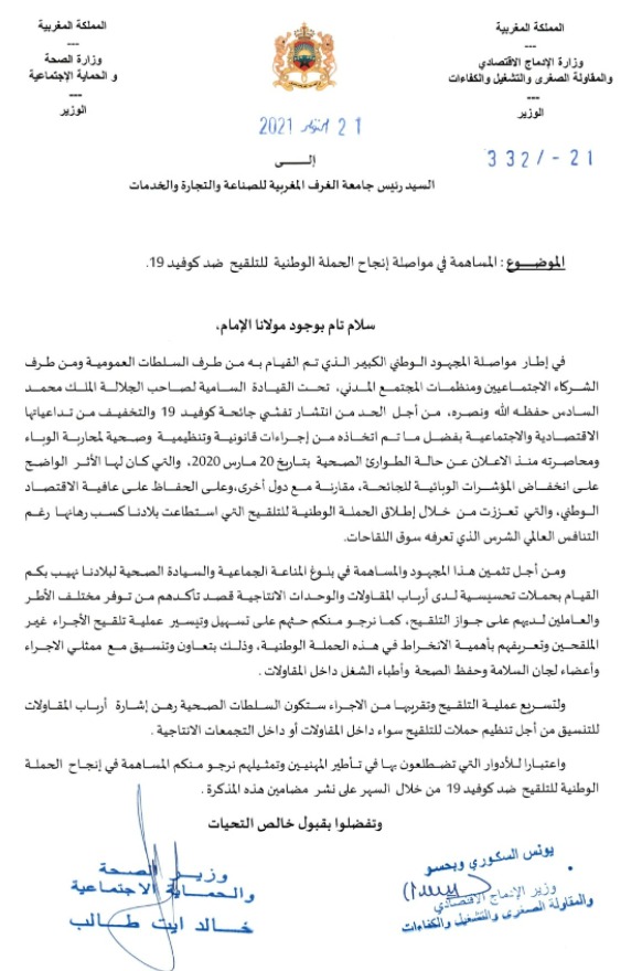 Campagnes de vaccination au sein des entreprises et unités productives