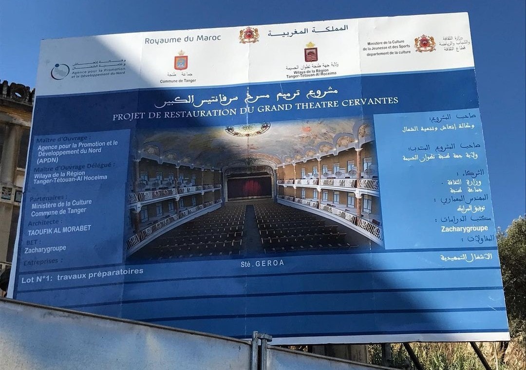 Tanger: lancement des travaux de restauration du théâtre Cervantes